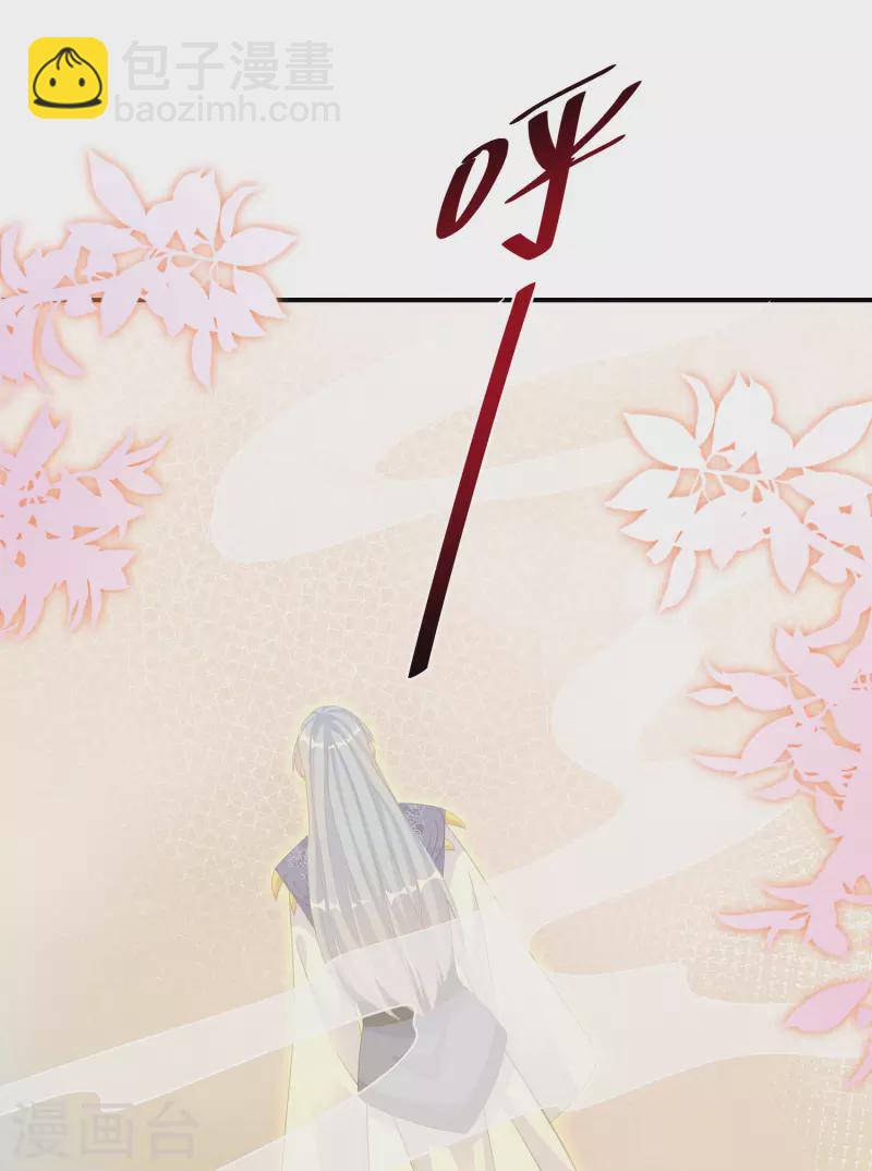 第151话 连孩子都有了？-第153话