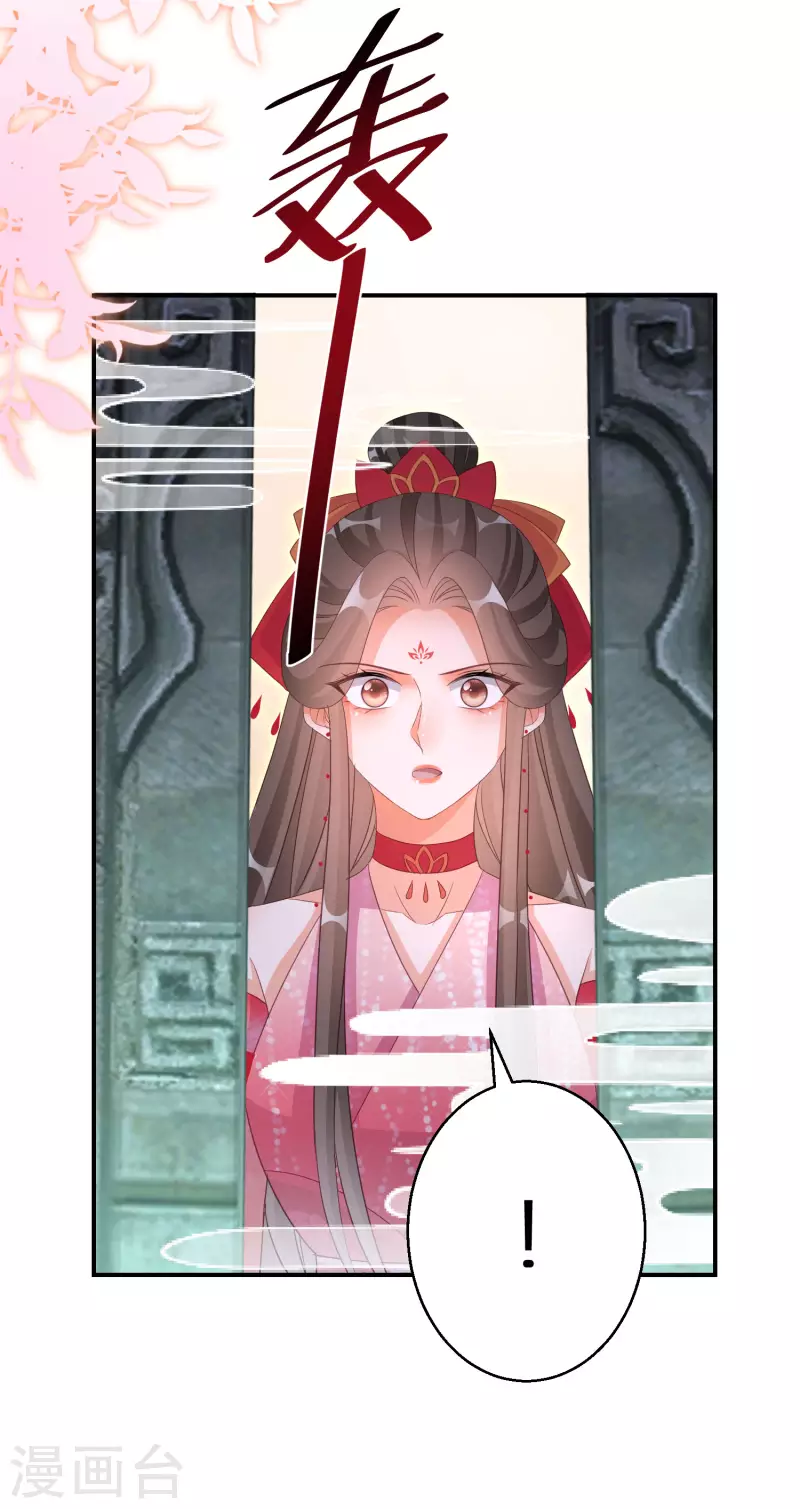 第151话 连孩子都有了？-第153话