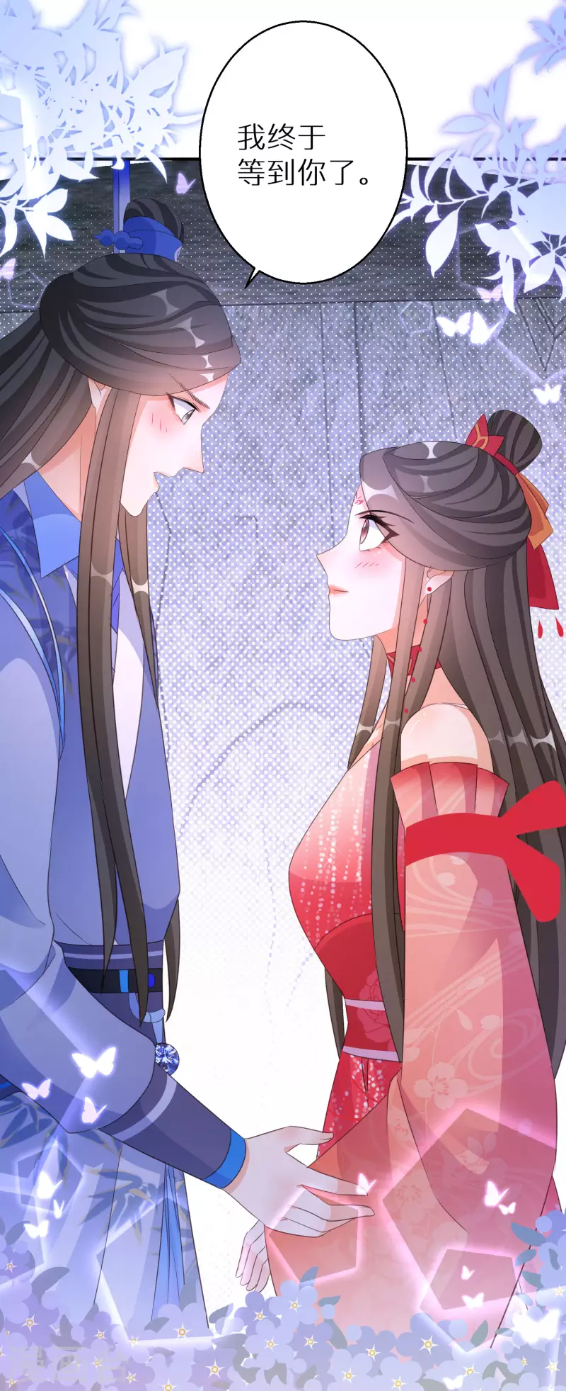 第151话 连孩子都有了？-第153话