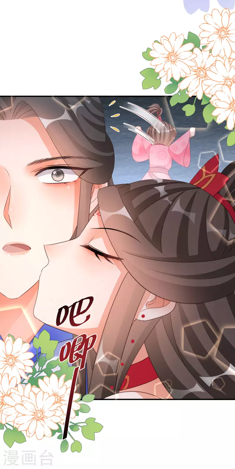 第151话 连孩子都有了？-第153话