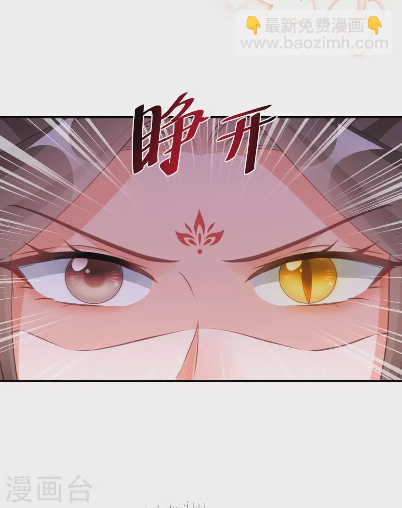 第151话 连孩子都有了？-第153话