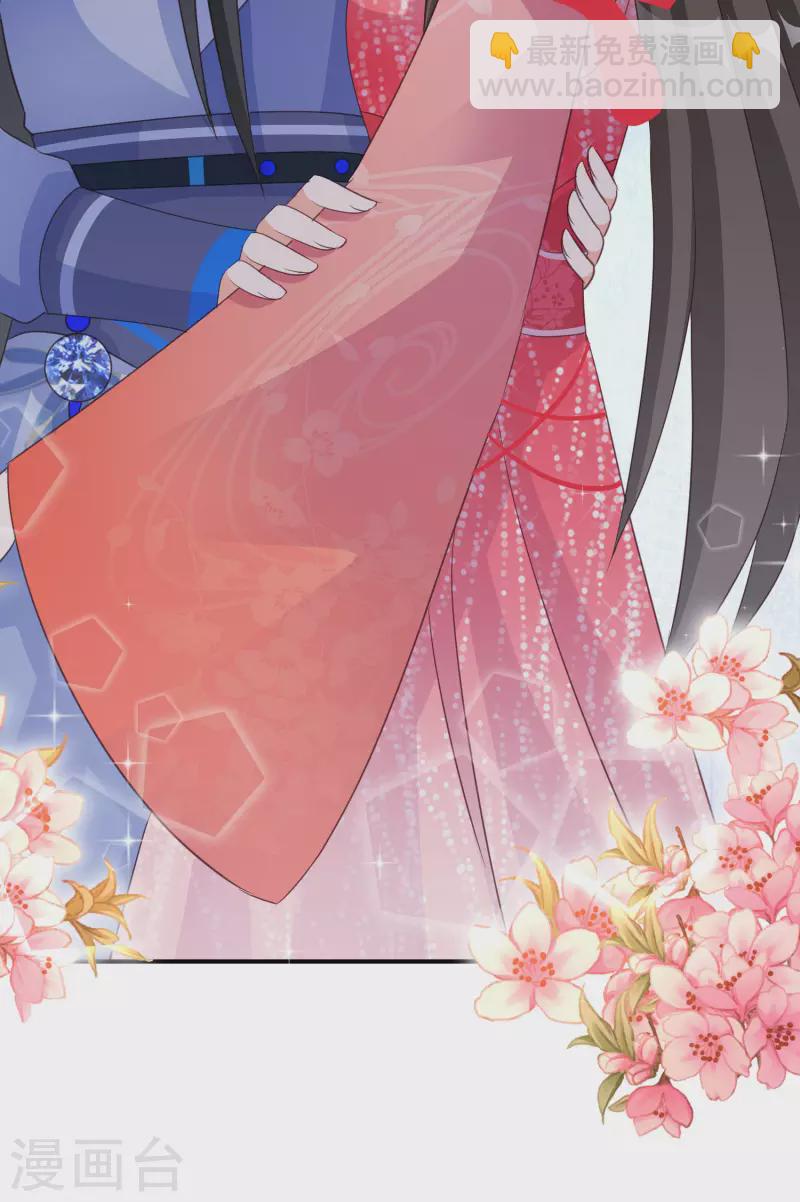第151话 连孩子都有了？-第153话