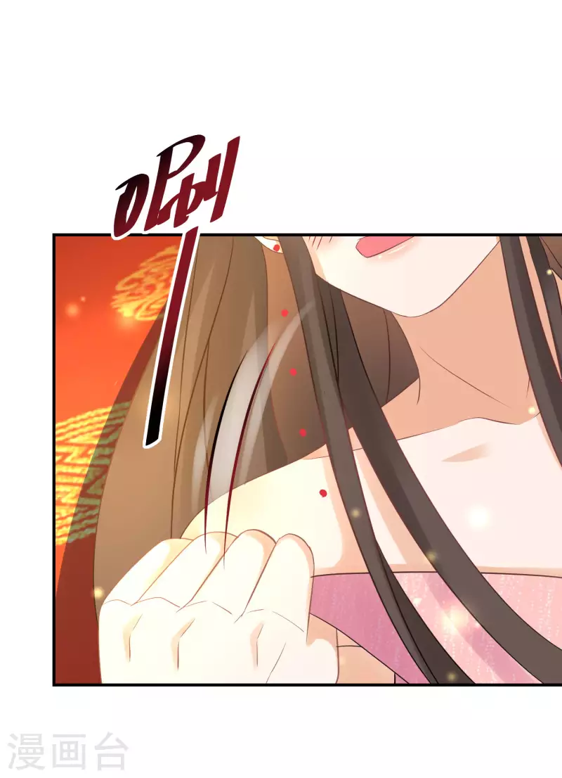 第153话 非礼勿视-第155话