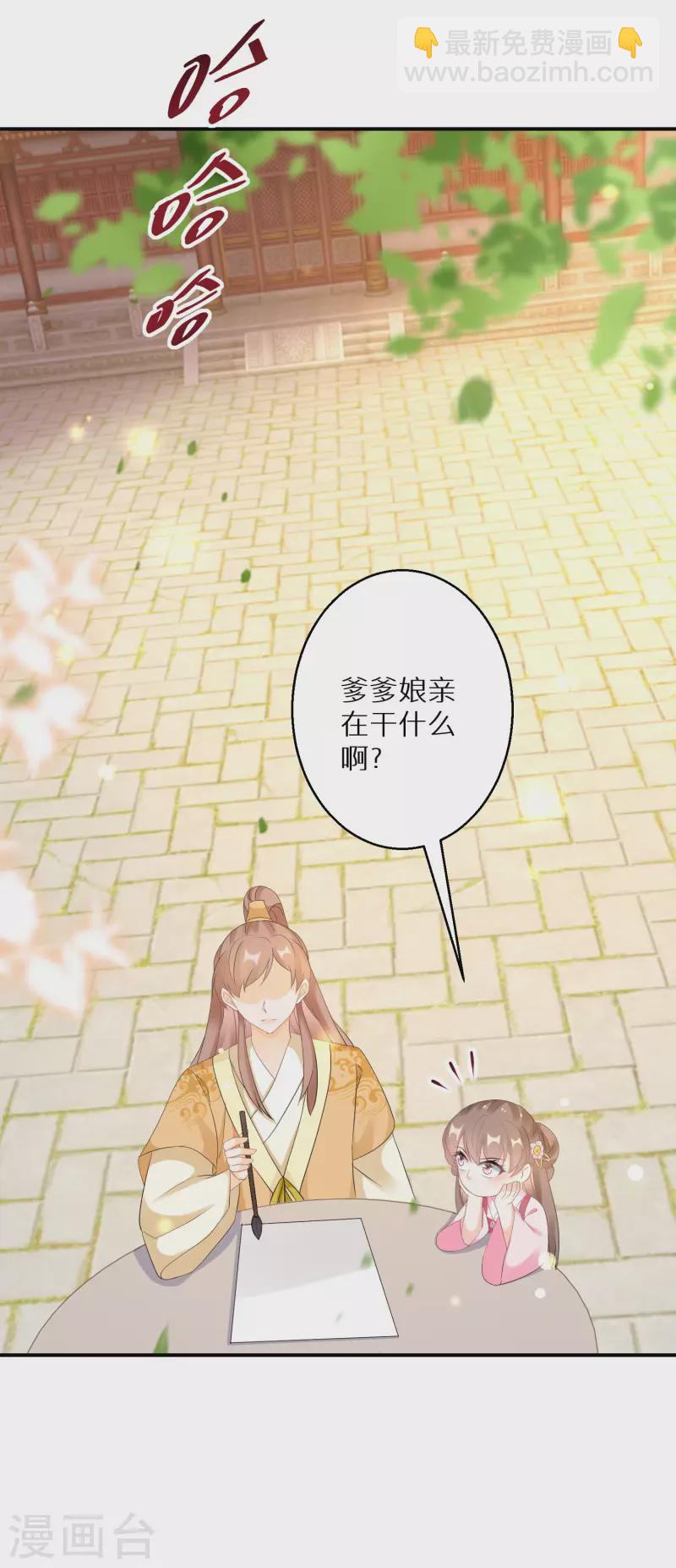 第153话 非礼勿视-第155话