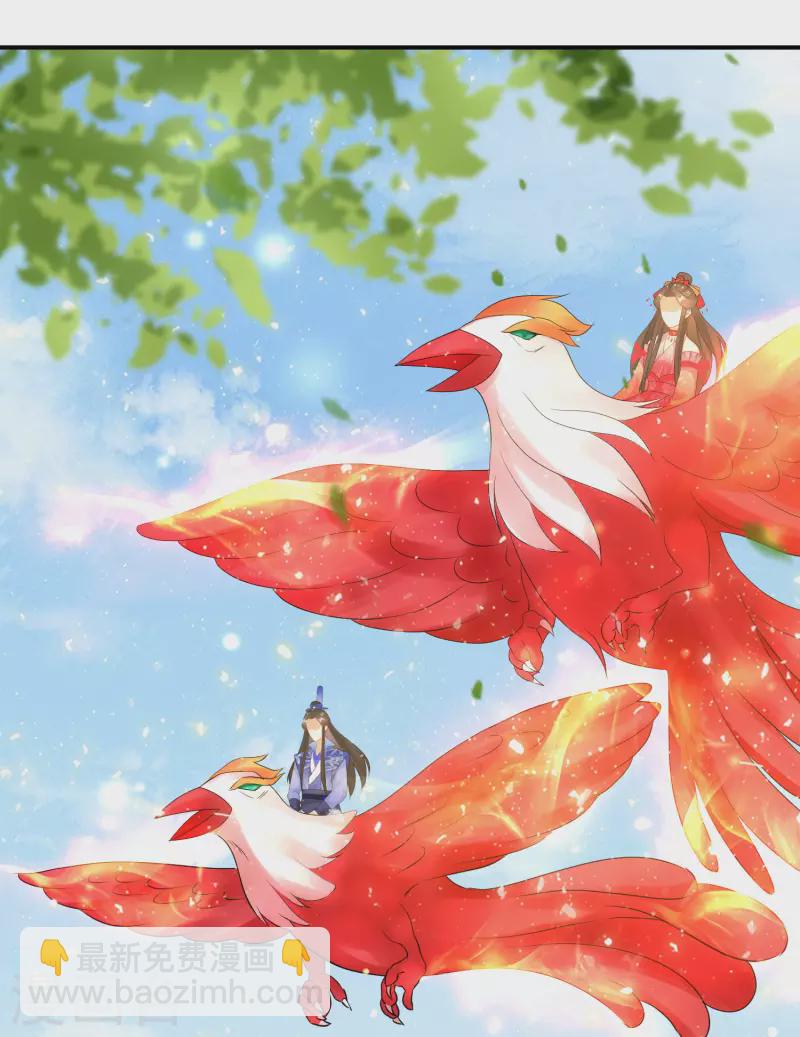 第153话 非礼勿视-第155话