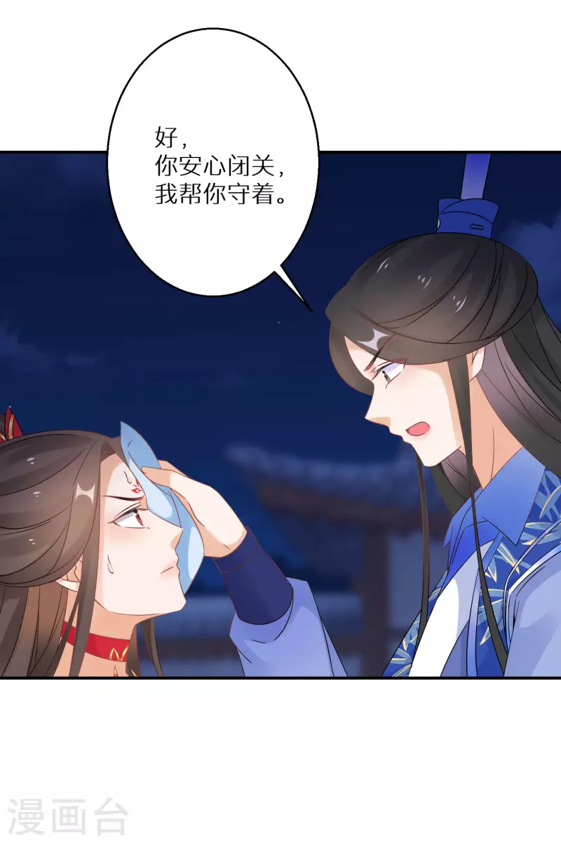 第155话 阴谋-第157话