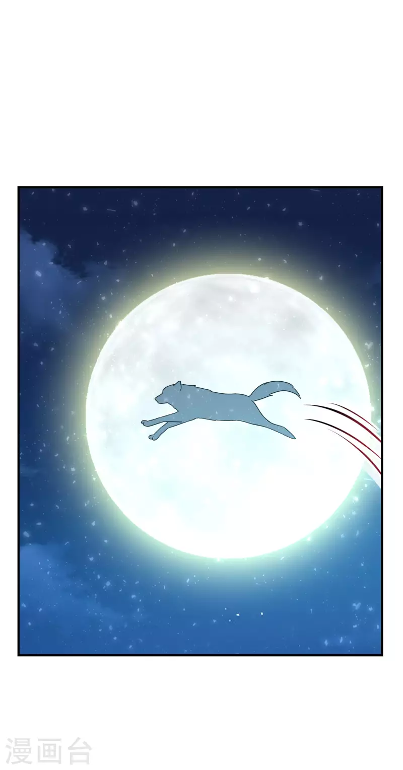 第155话 阴谋-第157话