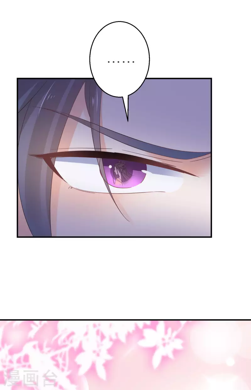 第155话 阴谋-第157话