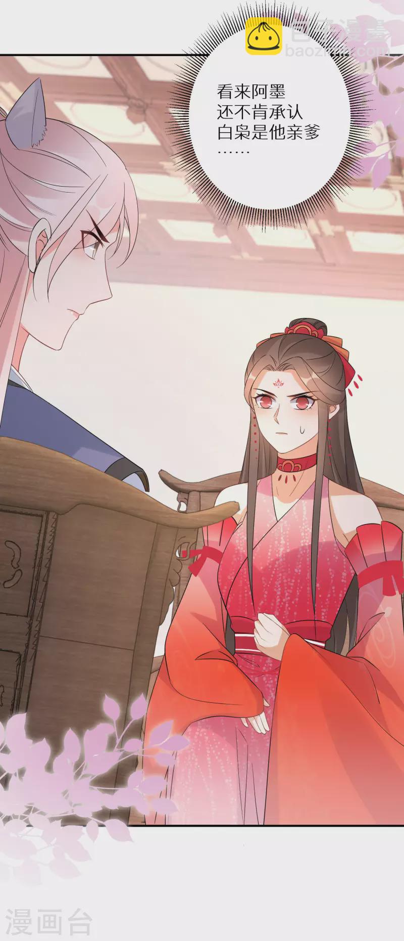 第157话 不负责任的爹-第159话