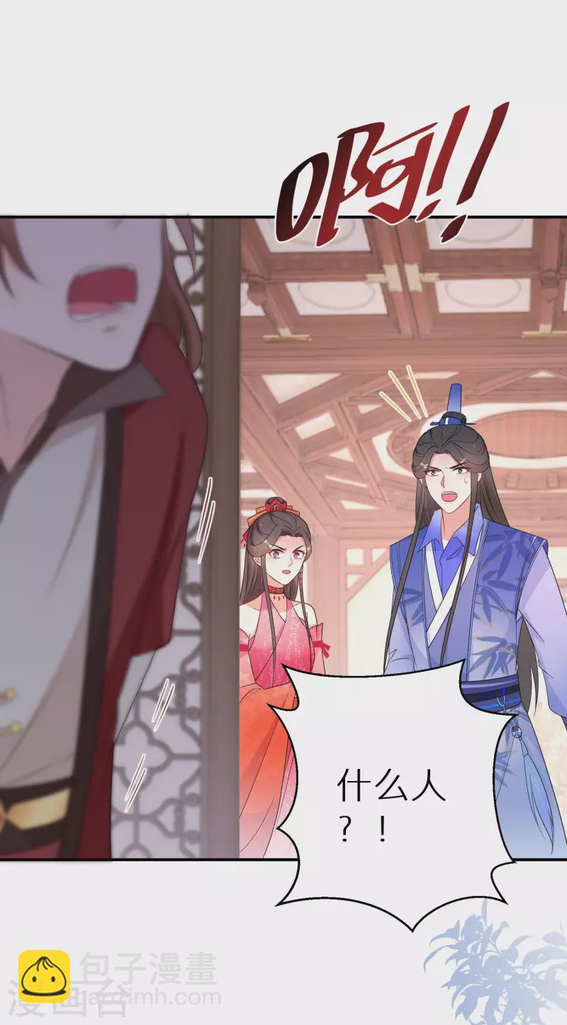 第157话 不负责任的爹-第159话