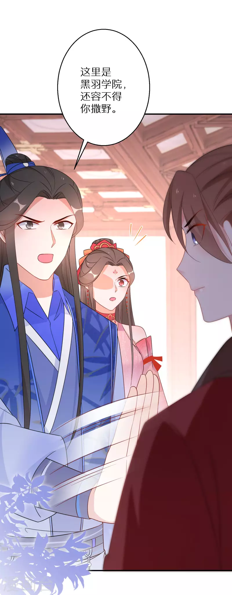 第157话 不负责任的爹-第159话