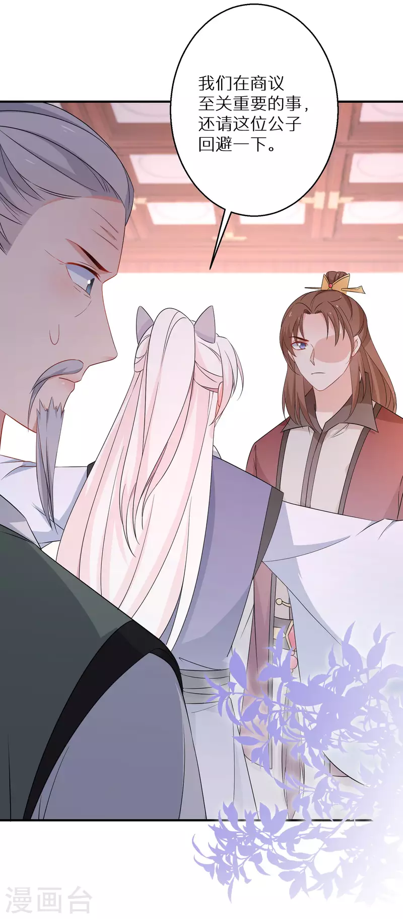 第157话 不负责任的爹-第159话