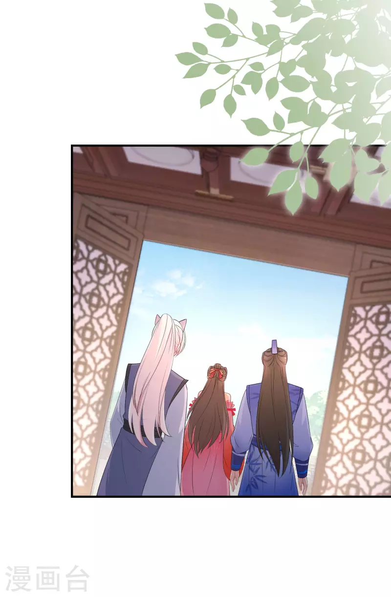 第157话 不负责任的爹-第159话