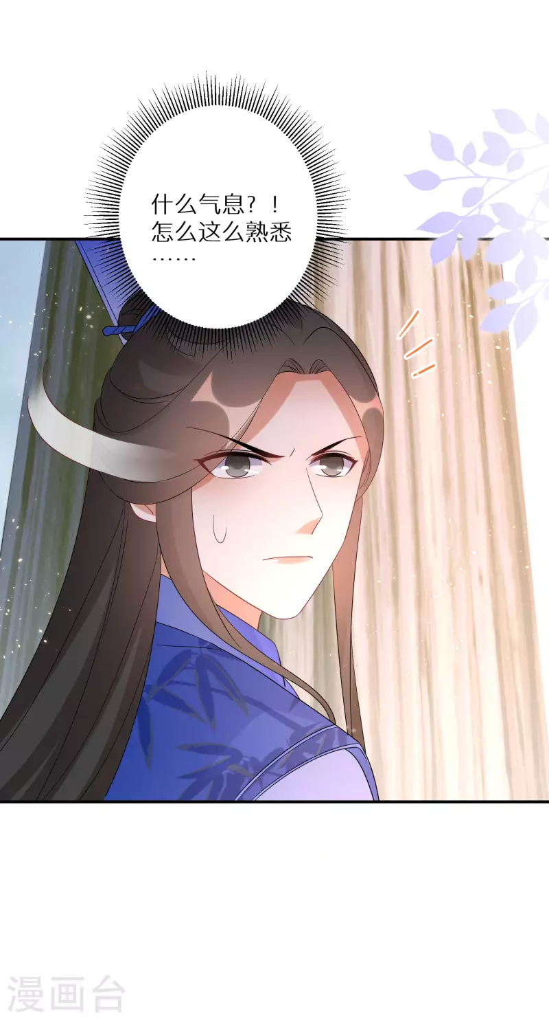第157话 不负责任的爹-第159话