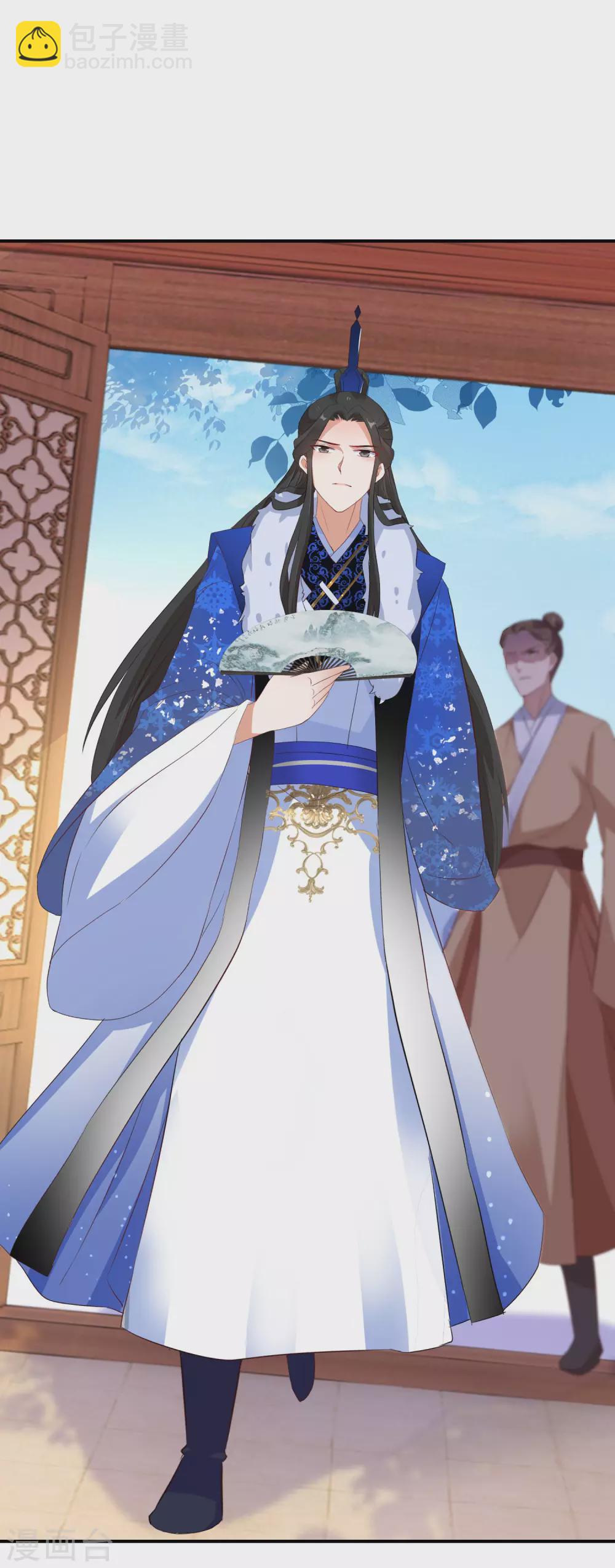 第16话 欲加之罪何患无辞-第17话