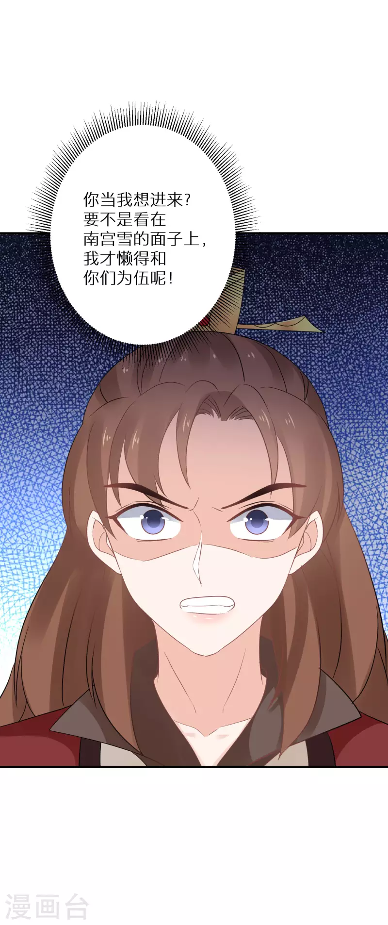 第159话 团队大战-第161话