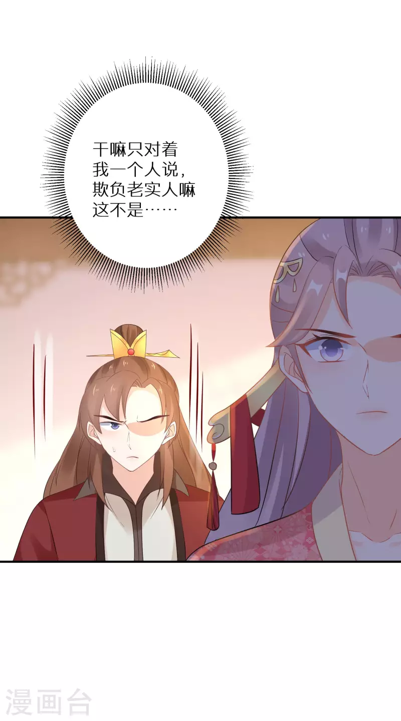 第159话 团队大战-第161话