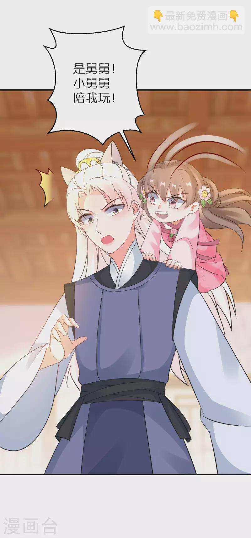 第159话 团队大战-第161话