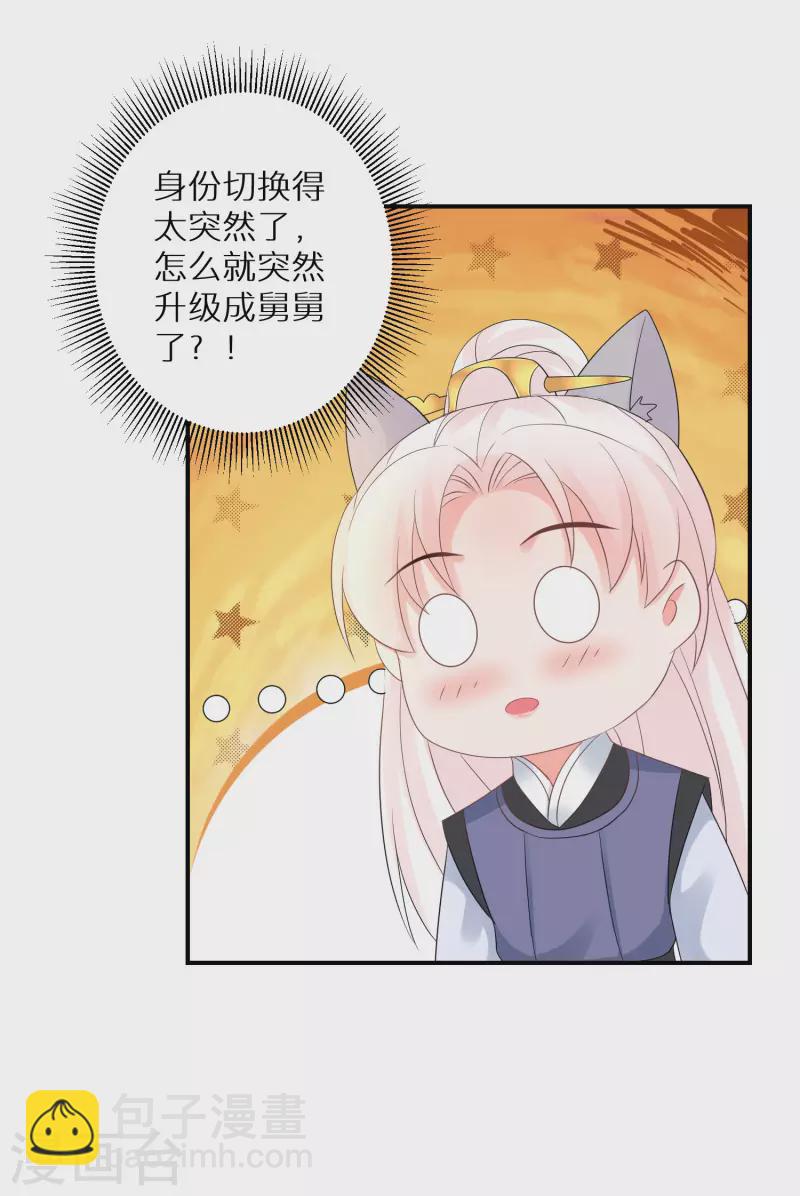 第159话 团队大战-第161话