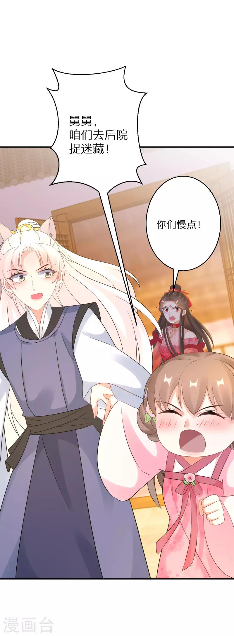 第159话 团队大战-第161话