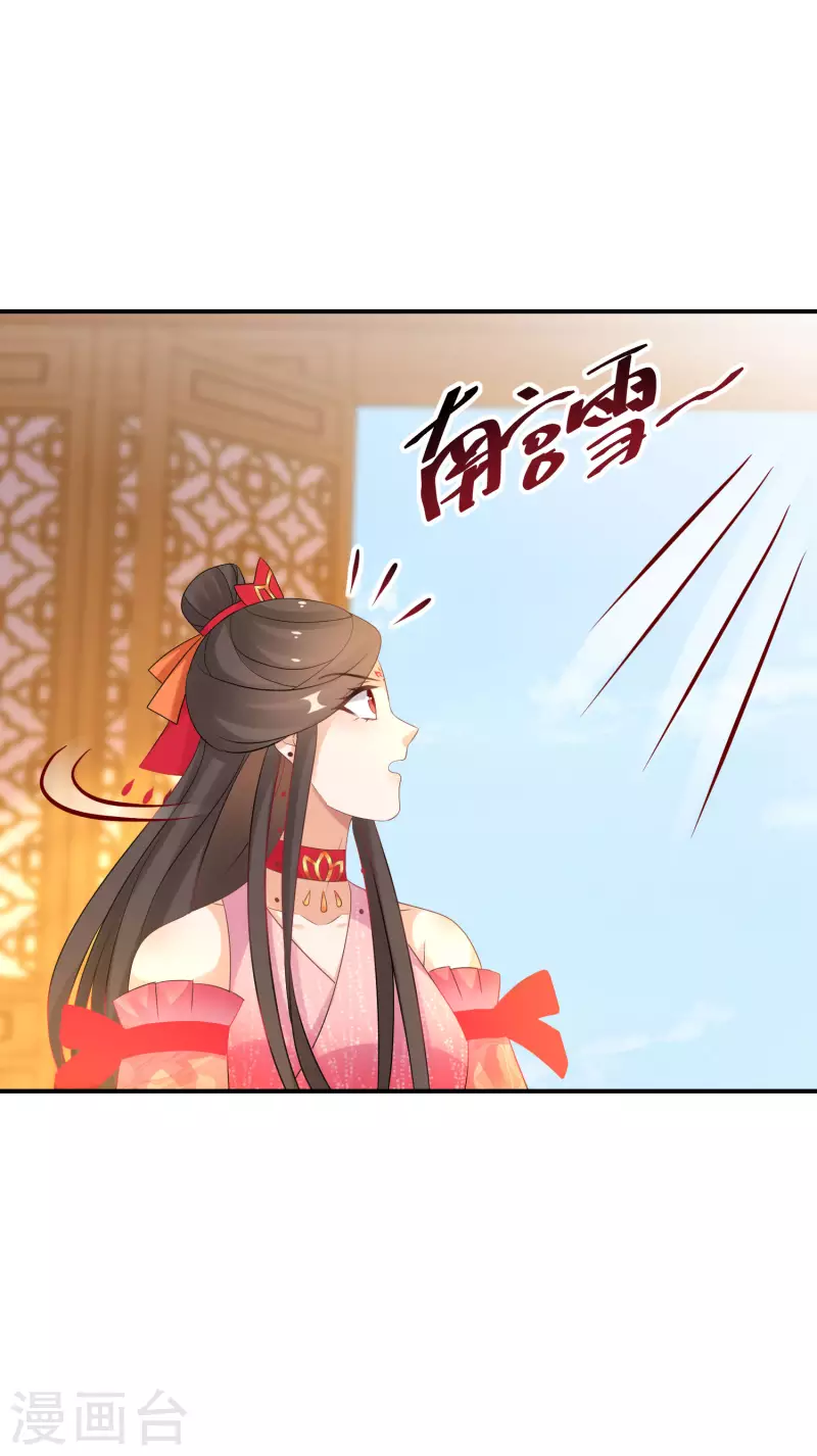 第159话 团队大战-第161话