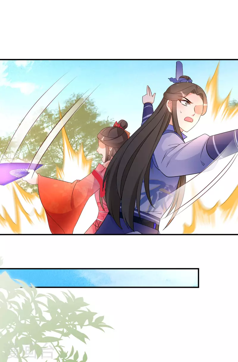 第161话 这次会输吗-第163话