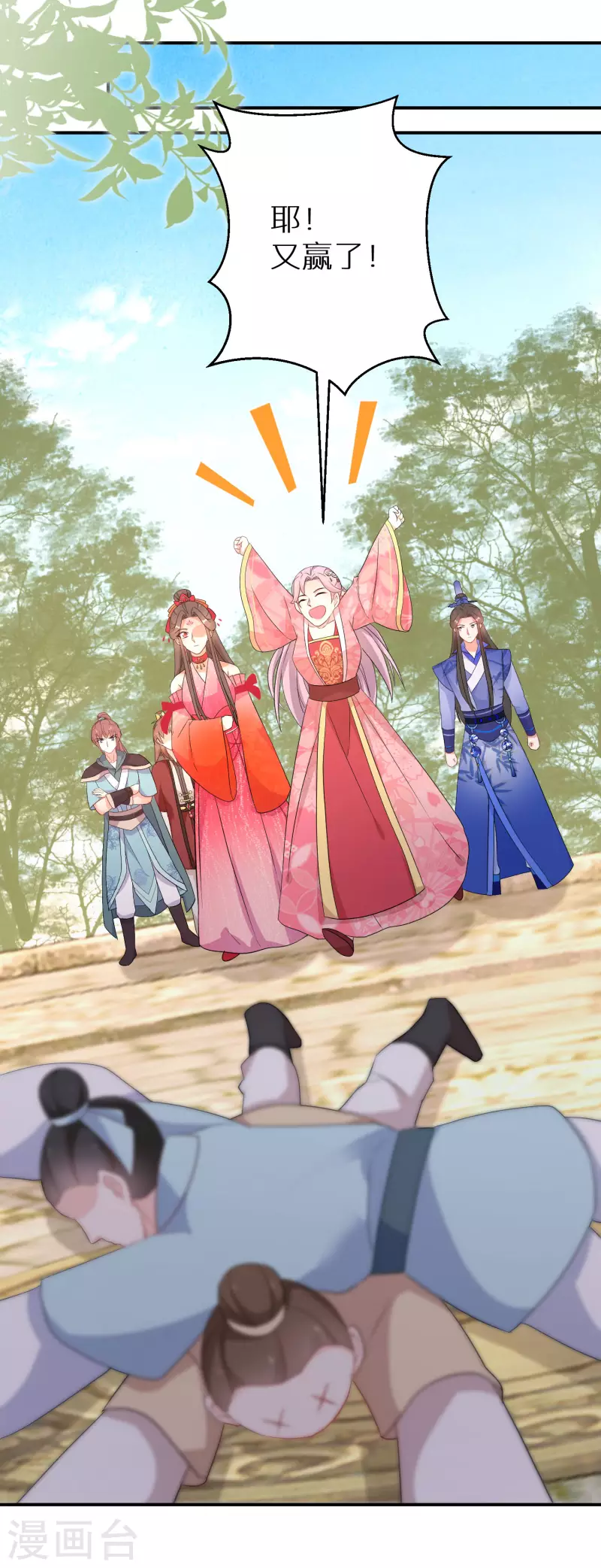 第161话 这次会输吗-第163话