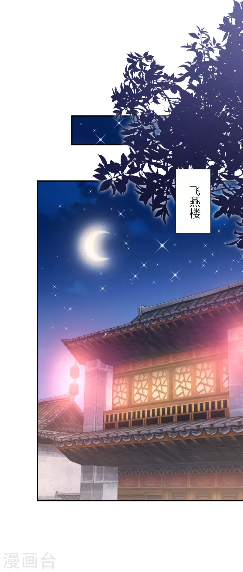 第161话 这次会输吗-第163话