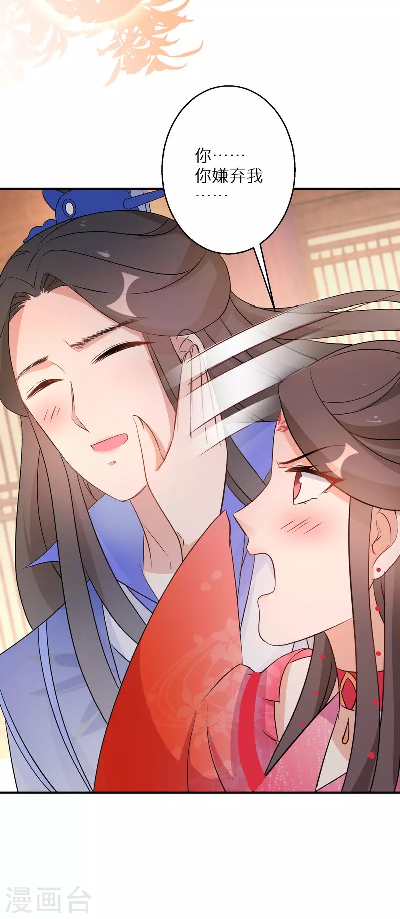 第161话 这次会输吗-第163话