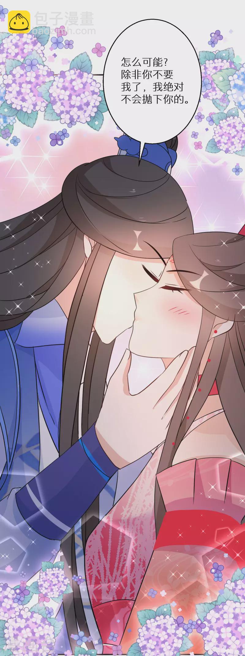 第161话 这次会输吗-第163话