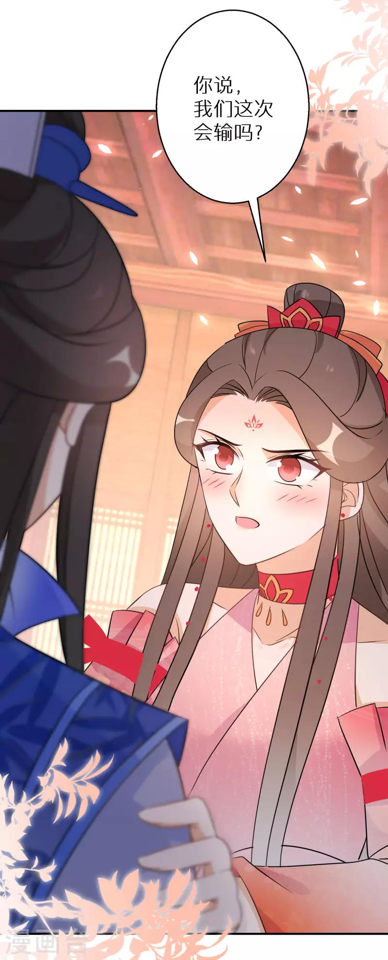 第161话 这次会输吗-第163话