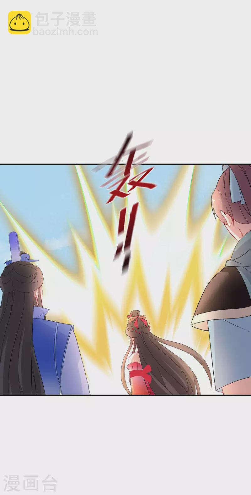 第161话 这次会输吗-第163话