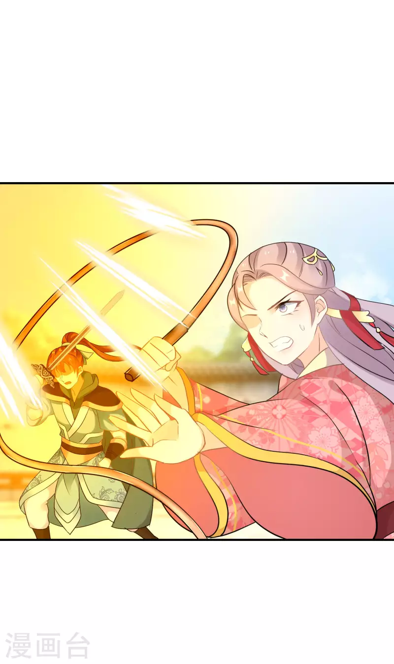 第163话 熟悉的感觉-第165话