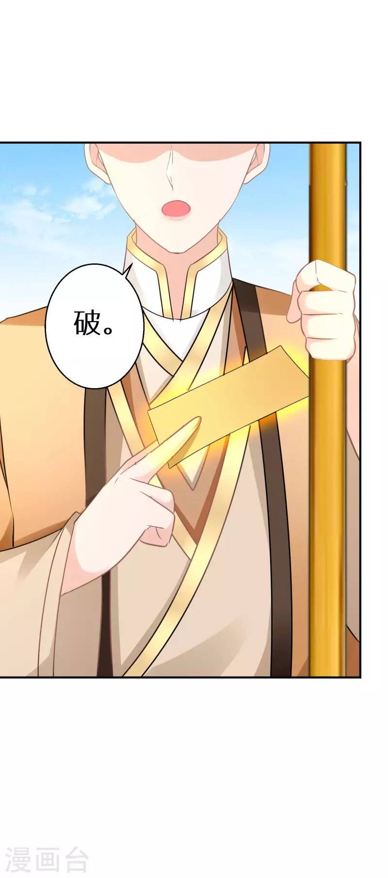 第163话 熟悉的感觉-第165话