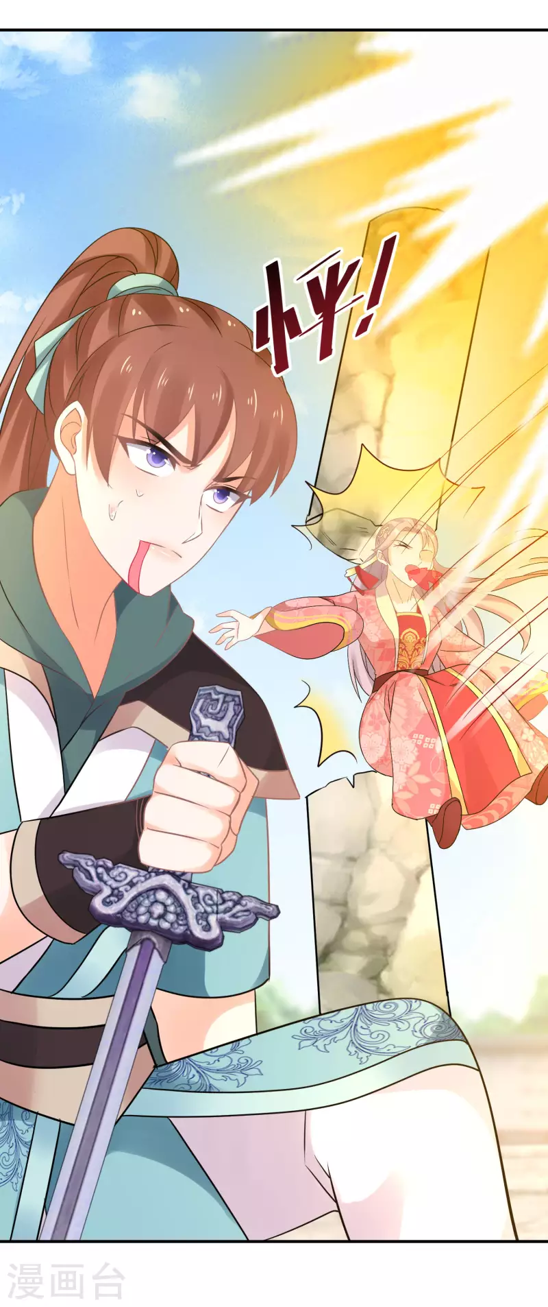 第163话 熟悉的感觉-第165话