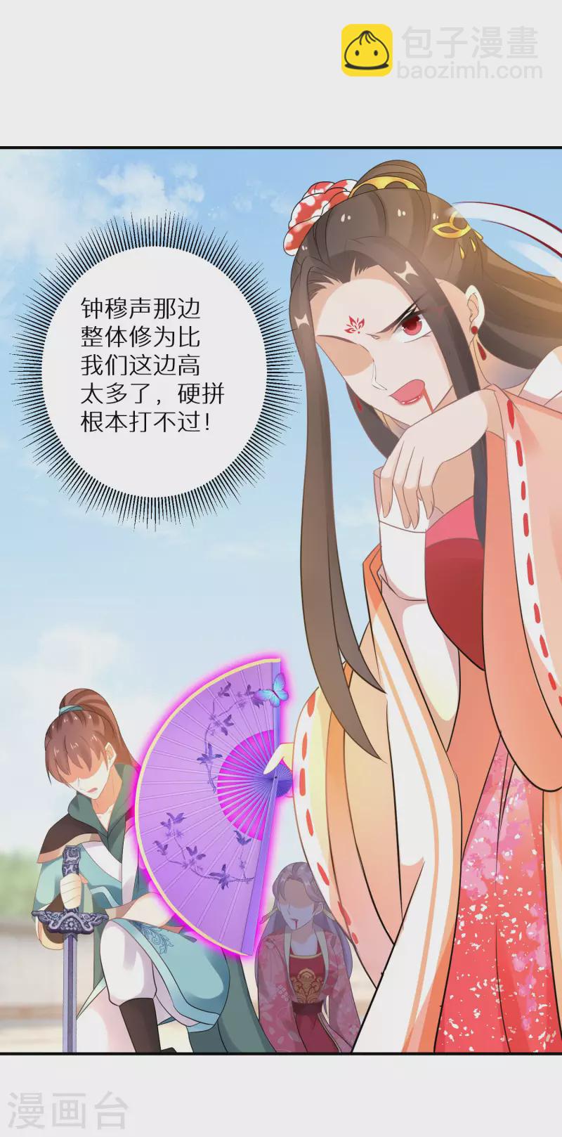 第163话 熟悉的感觉-第165话