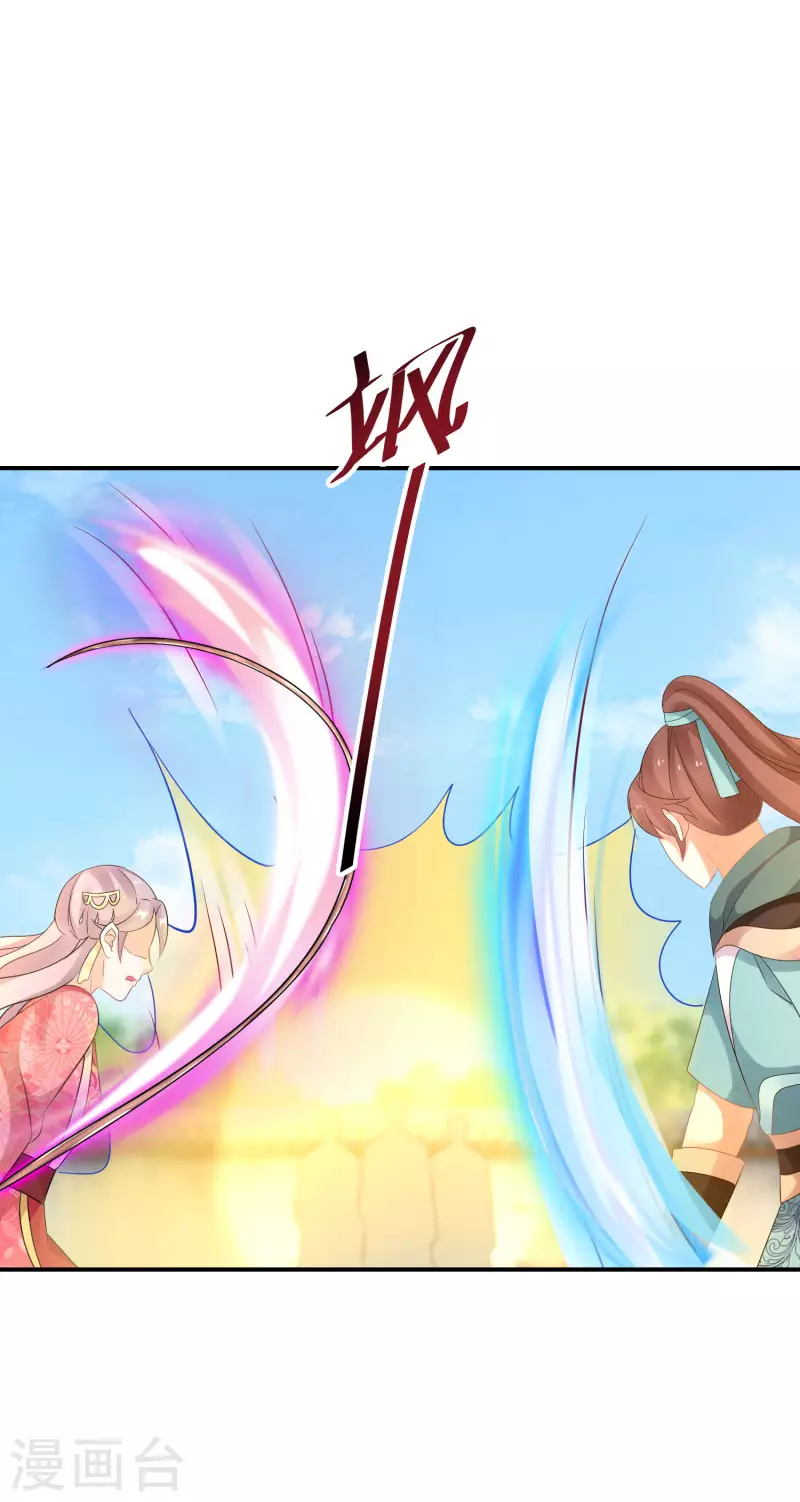 第163话 熟悉的感觉-第165话