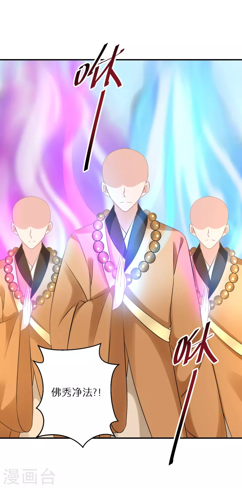 第163话 熟悉的感觉-第165话
