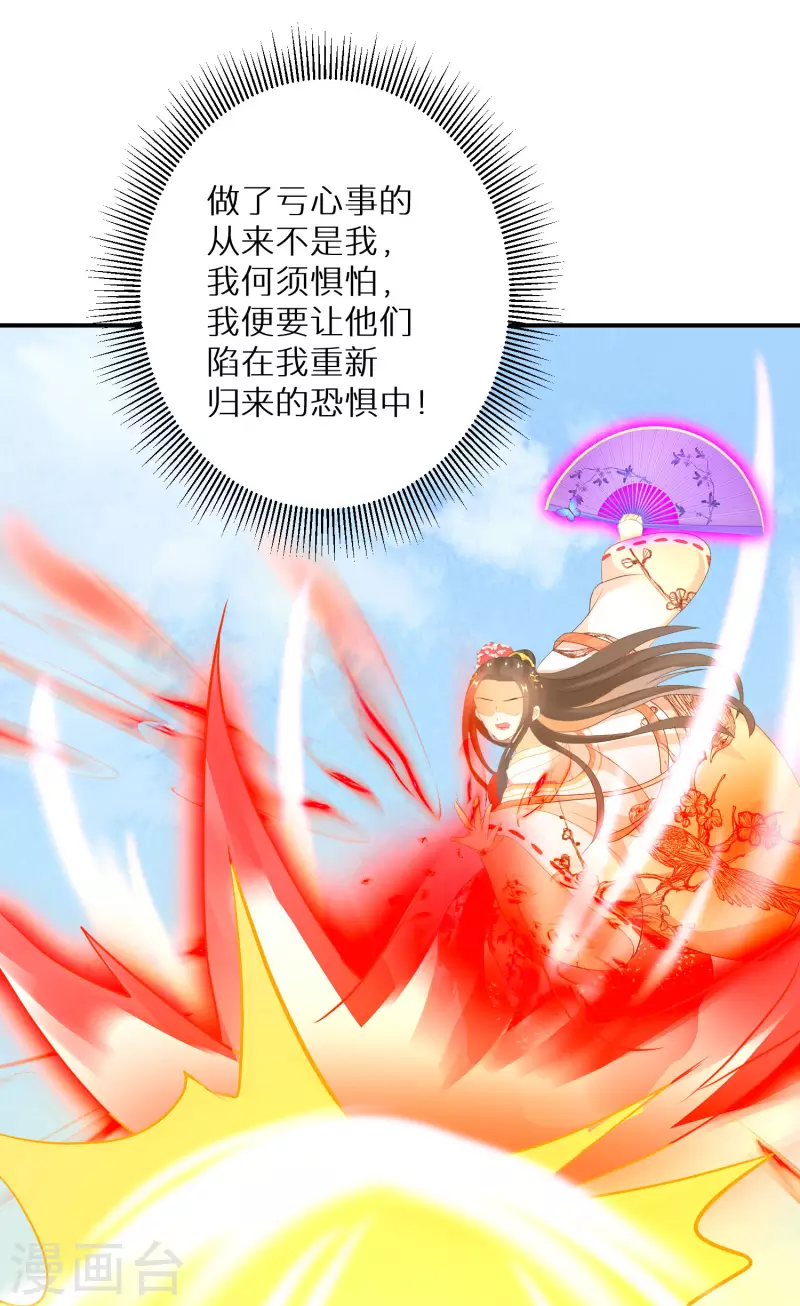 第163话 熟悉的感觉-第165话