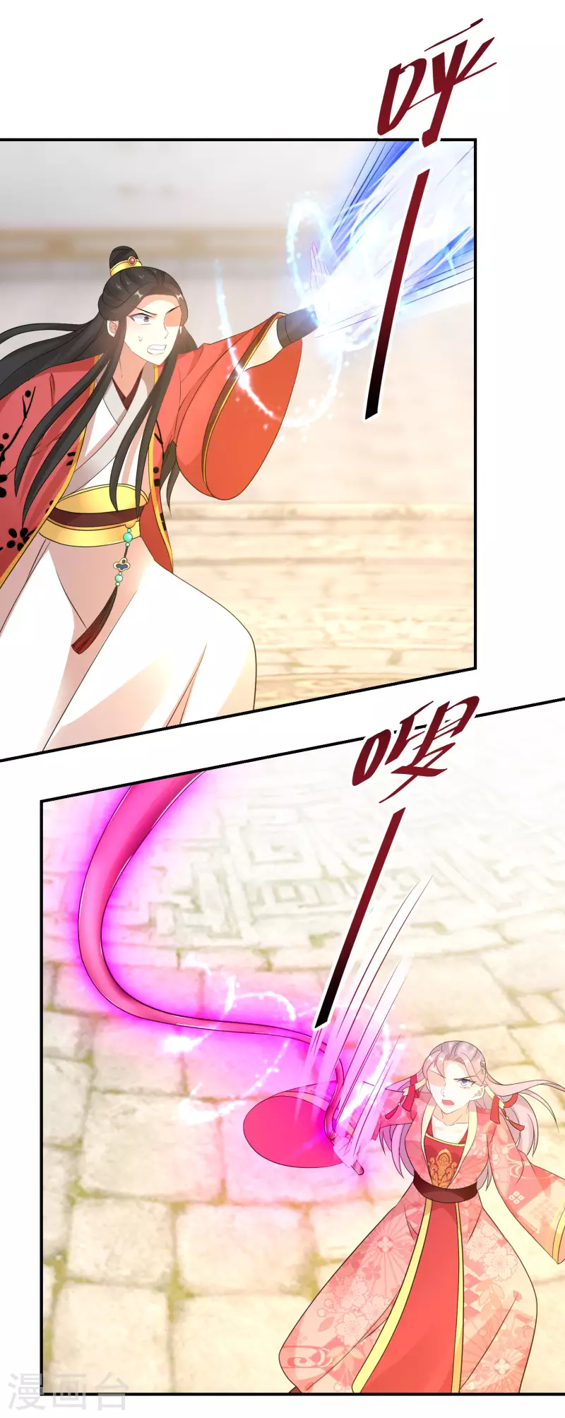 第163话 熟悉的感觉-第165话