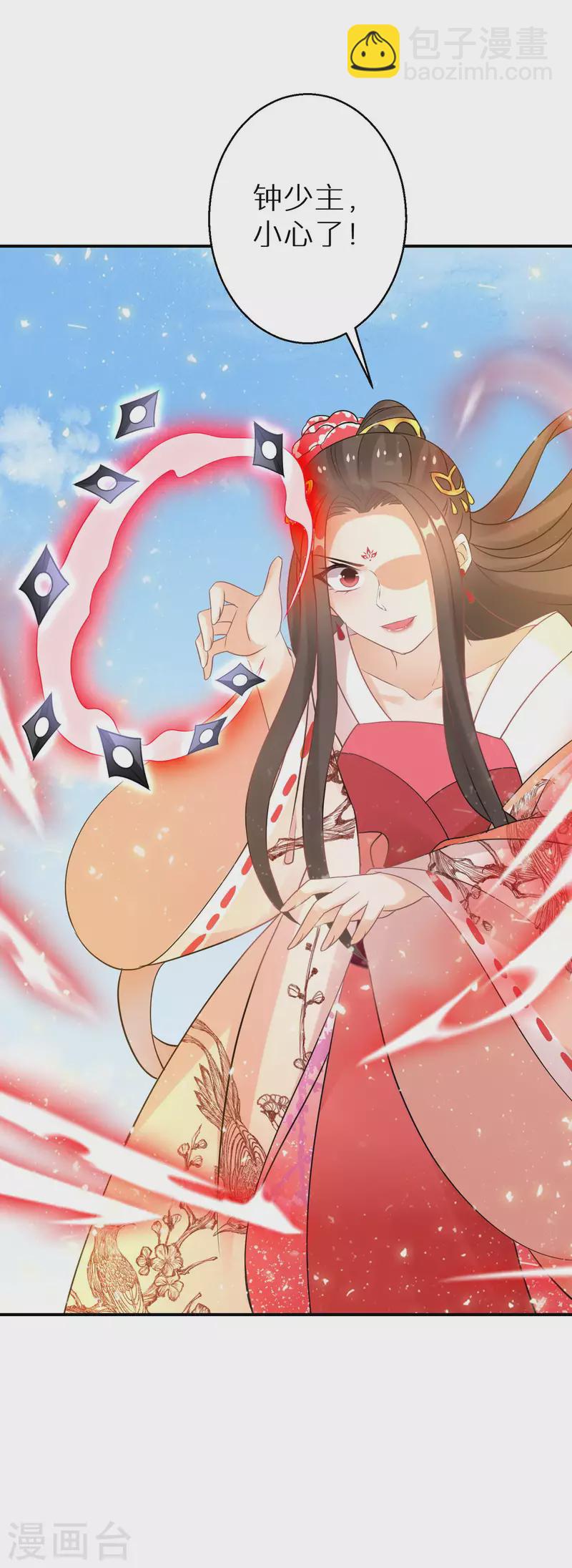 第163话 熟悉的感觉-第165话