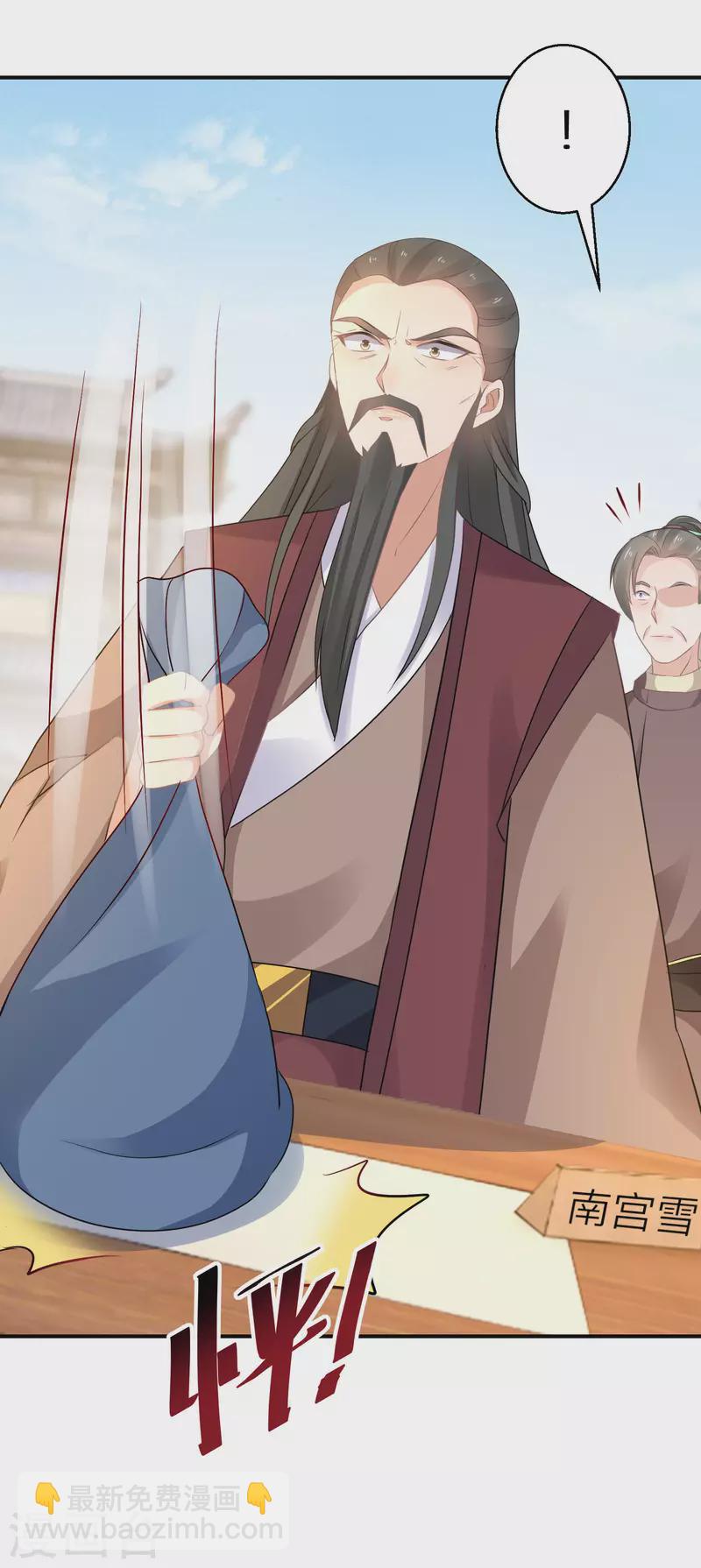 第163话 熟悉的感觉-第165话