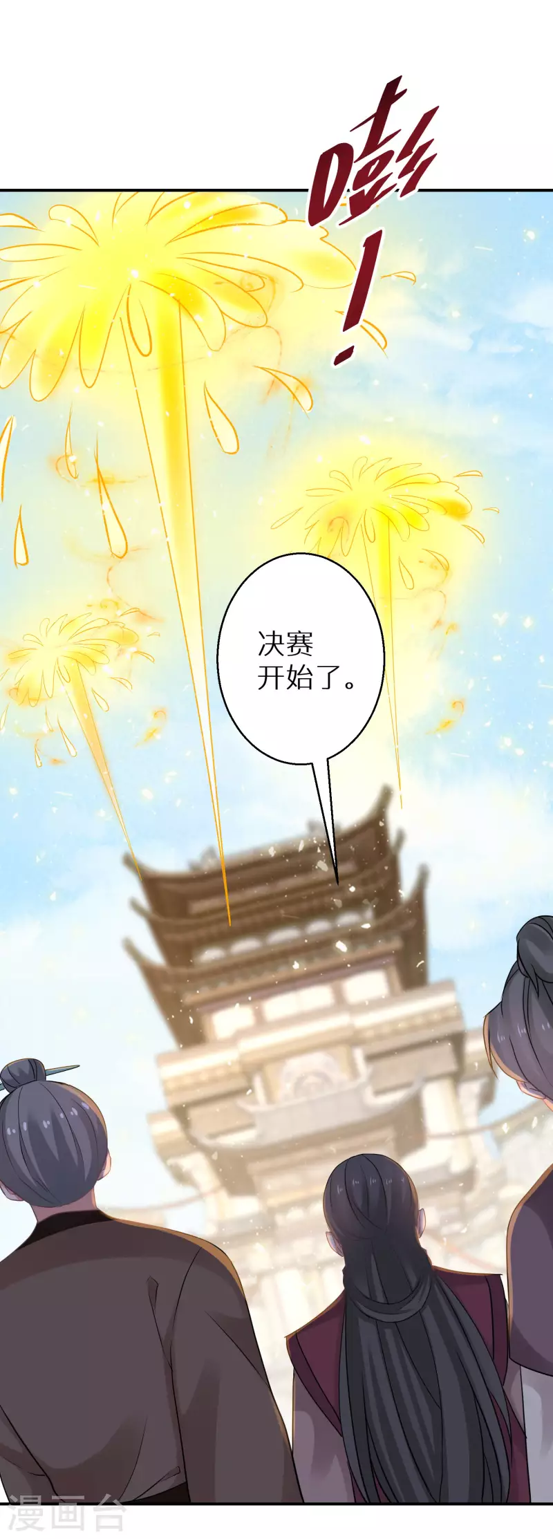 第163话 熟悉的感觉-第165话