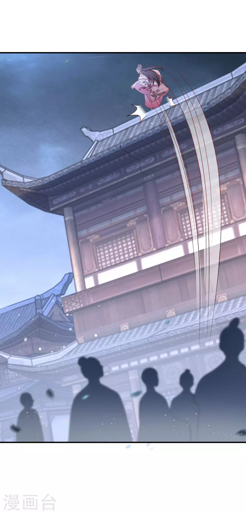 第167话 一致对外-第169话