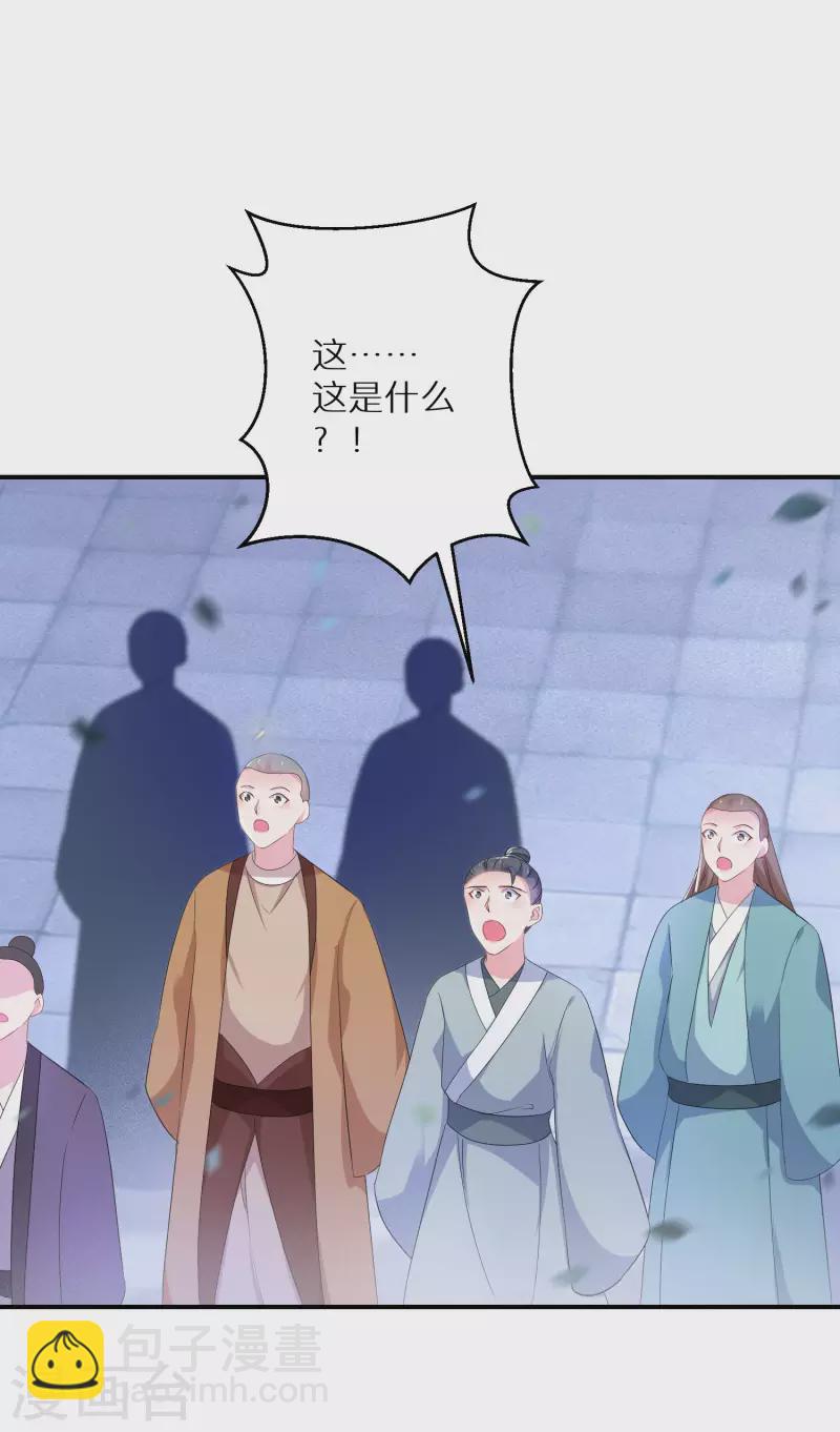 第167话 一致对外-第169话