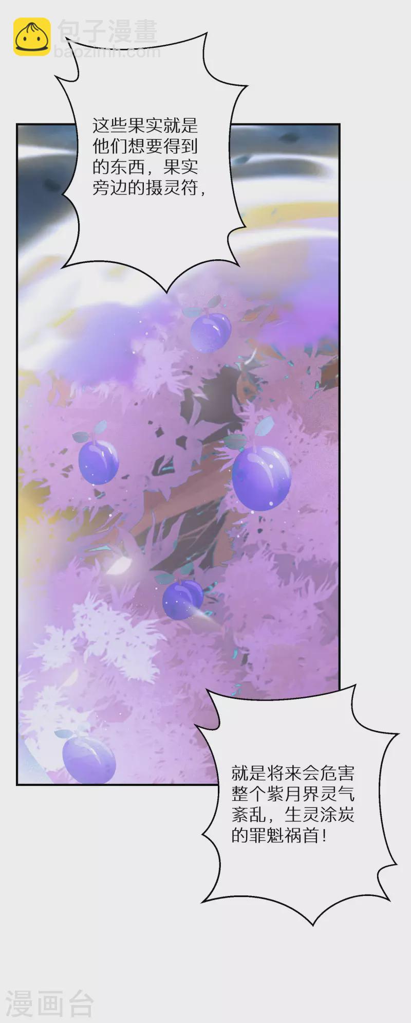 第167话 一致对外-第169话