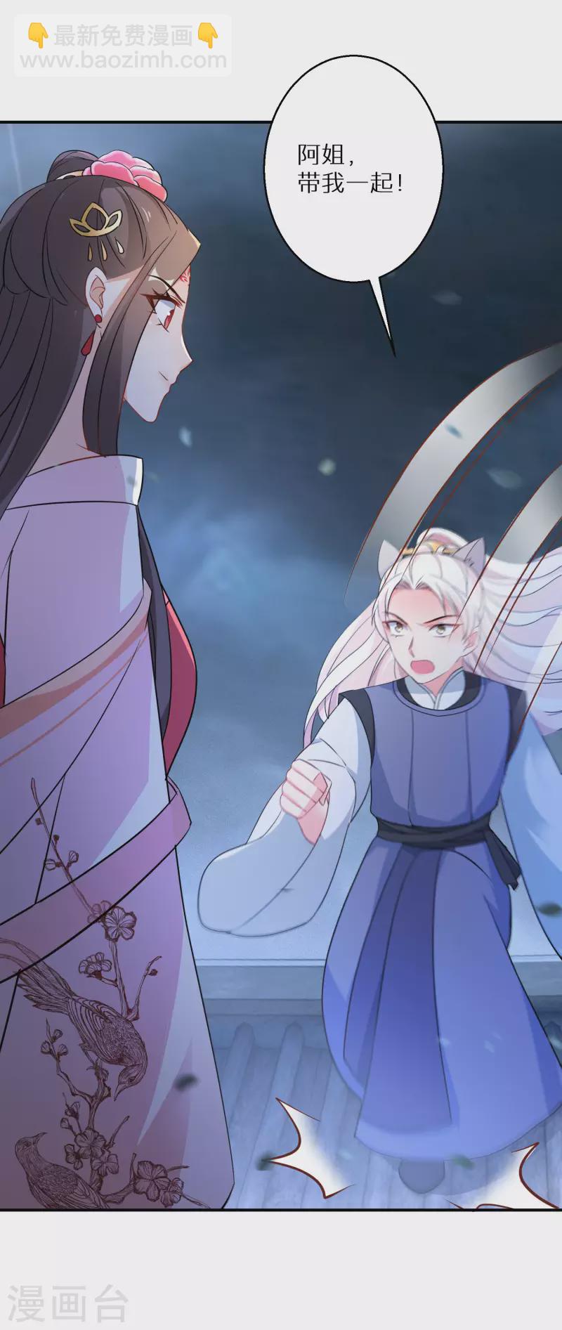 第167话 一致对外-第169话