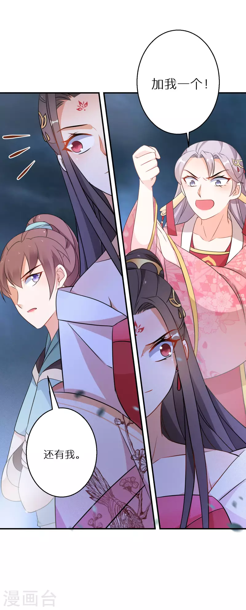 第167话 一致对外-第169话