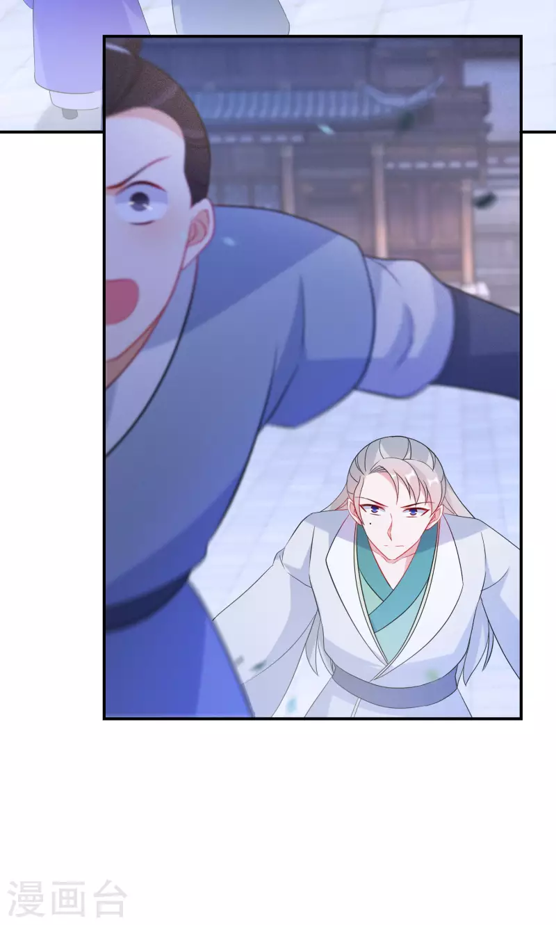 第167话 一致对外-第169话