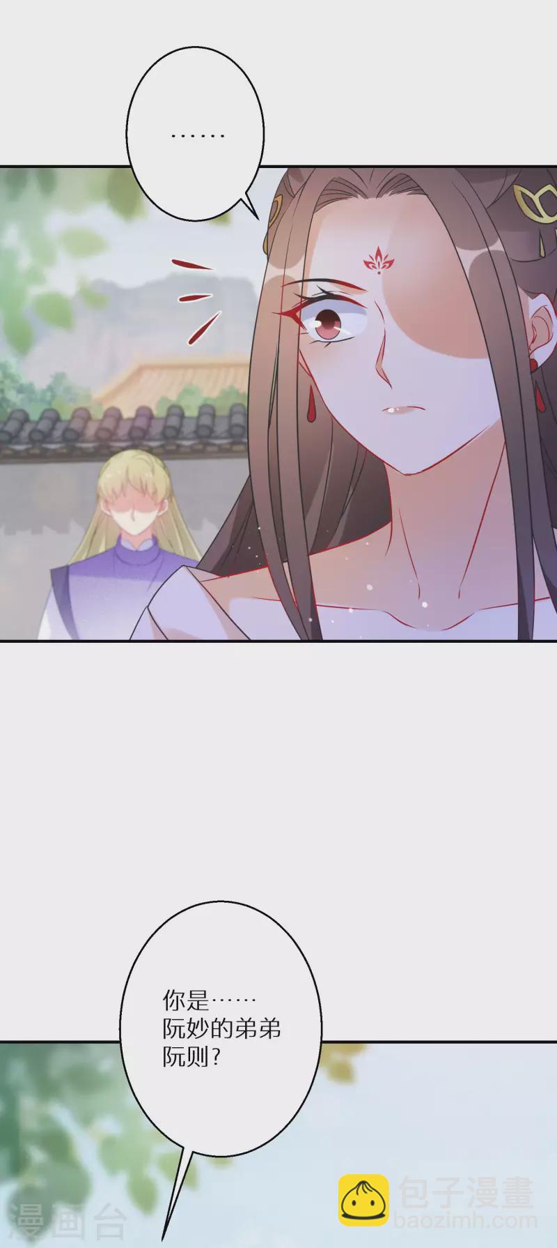 第167话 一致对外-第169话
